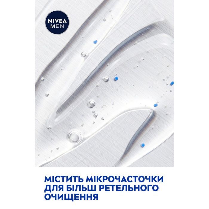 Гель для душа Nivea MEN PURE IMPACT Shower Gel 500 мл (4005808628087) изображение 6