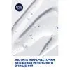 Гель для душа Nivea MEN PURE IMPACT Shower Gel 250 мл (4006000009360) изображение 6
