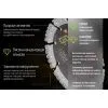 Круг отрезной Alloid Pro, алмазный, универсальный, 125мм (DS-16125) изображение 7