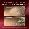 Сироватка для волосся Elseve Full Resist Arginine + Aminexil 102 мл (3600524075408) зображення 6