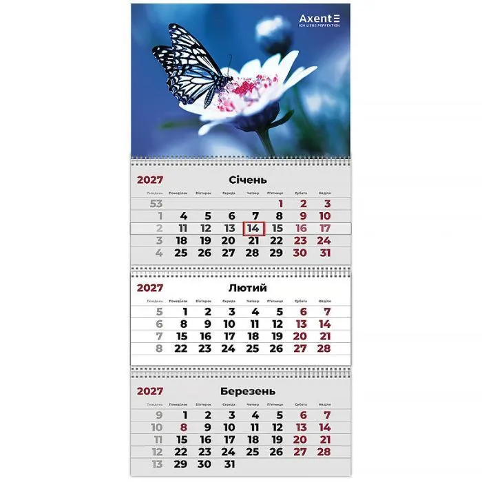 Календар Axent настінний квартальний 2027 рік 3 пр. Butterflies 1 (8803-27-4-A)