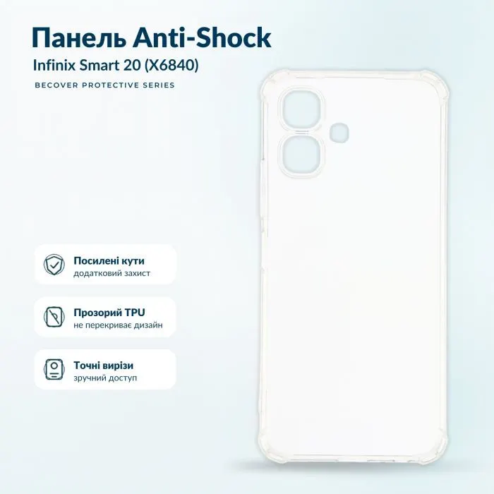 Чехол для мобильного телефона BeCover Anti-Shock Infinix Smart 20 (X6840) Clear (716084)