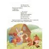 Книга Готуємося до школи разом із казковими героями - Н.Ф. Юрченко Основа (9786170044358) зображення 4