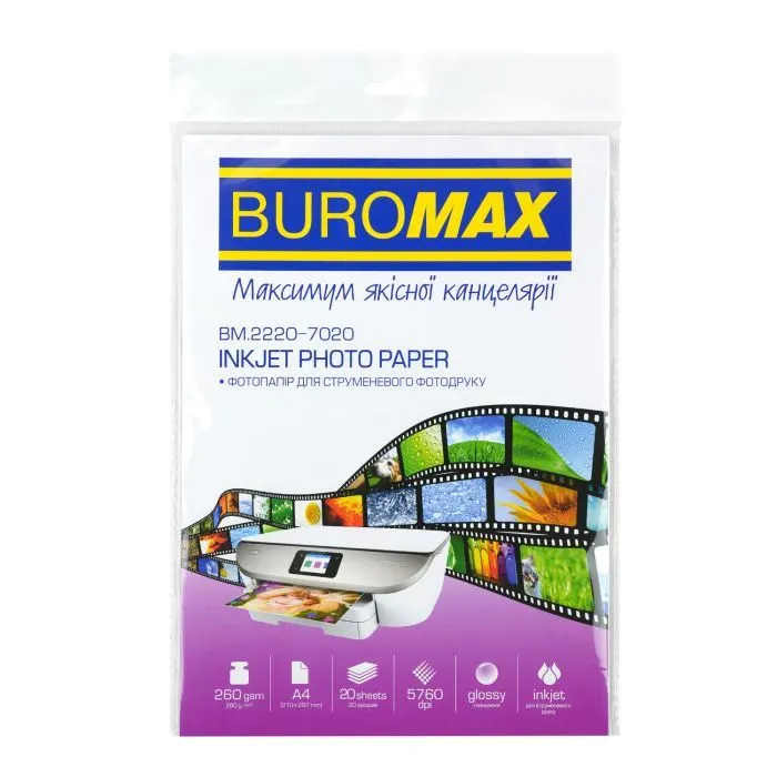 Фотопапір Buromax А4, Glossy 260 г/м2, 20ст. (BM.2220-7020)