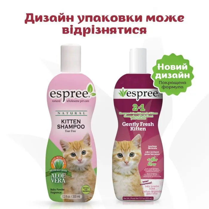 Шампунь для тварин Espree Gentle Fresh Kitten 2in1 355 мл (0748406003576) зображення 3