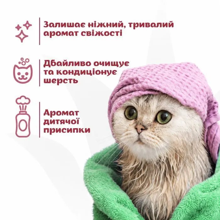 Шампунь для тварин Espree Gentle Fresh Kitten 2in1 355 мл (0748406003576) зображення 5