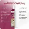 Шампунь для тварин Espree Gentle Fresh Kitten 2in1 355 мл (0748406003576) зображення 6