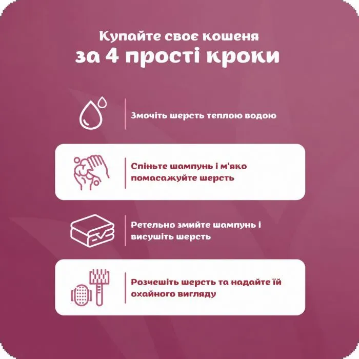Шампунь для тварин Espree Gentle Fresh Kitten 2in1 355 мл (0748406003576) зображення 7