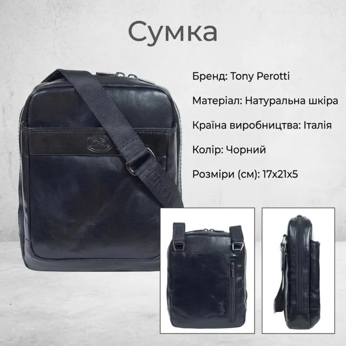 Сумка Tony Perotti Чорна (90636) зображення 3
