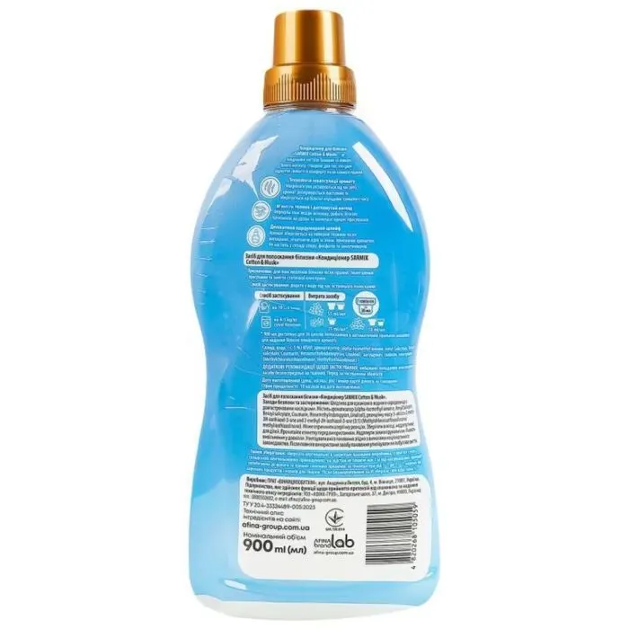 Кондиціонер для білизни Sarmix Cotton & Musk 900 мл (4820268105059) зображення 2