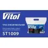 Трос буксирувальний Vitol 8т стрічка 75мм х 5,0м білий (ТР-109-8-1) зображення 6