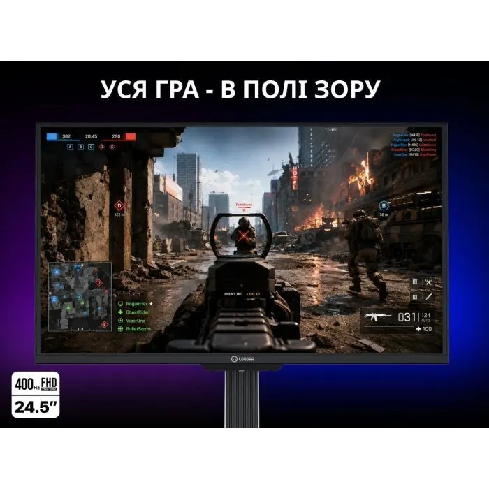 Монітор Lorgar LRG-25LA1F400-WH зображення 5