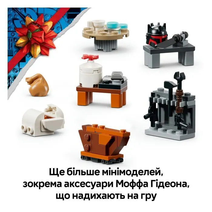 Конструктор LEGO Advent Star Wars 2026 (75456-) зображення 10