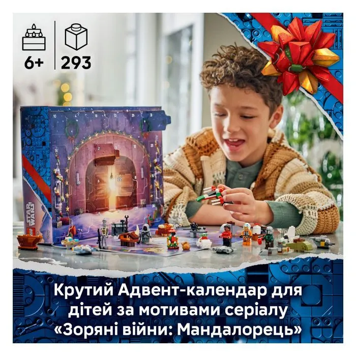 Конструктор LEGO Advent Star Wars 2026 (75456-) зображення 11