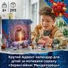 Конструктор LEGO Advent Star Wars 2026 (75456-) зображення 11