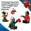 Конструктор LEGO Advent Star Wars 2026 (75456-) зображення 7