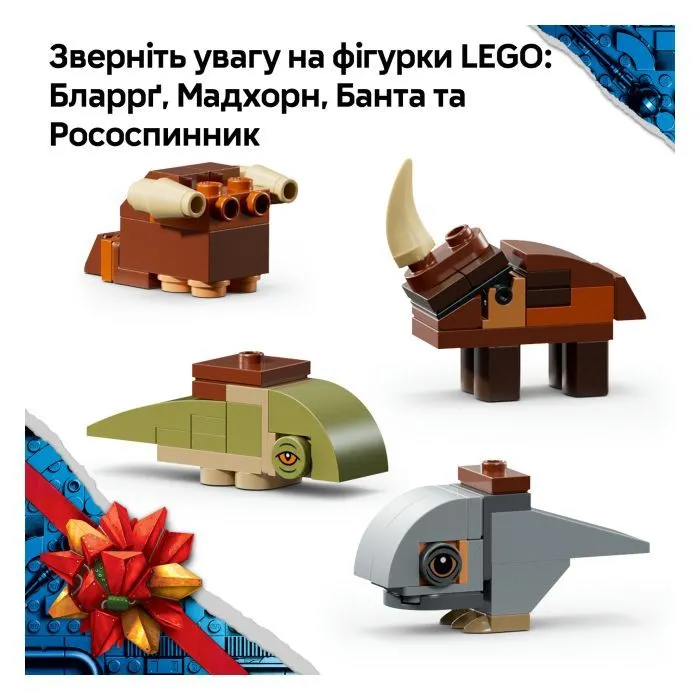 Конструктор LEGO Advent Star Wars 2026 (75456-) зображення 9
