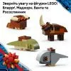 Конструктор LEGO Advent Star Wars 2026 (75456-) зображення 9