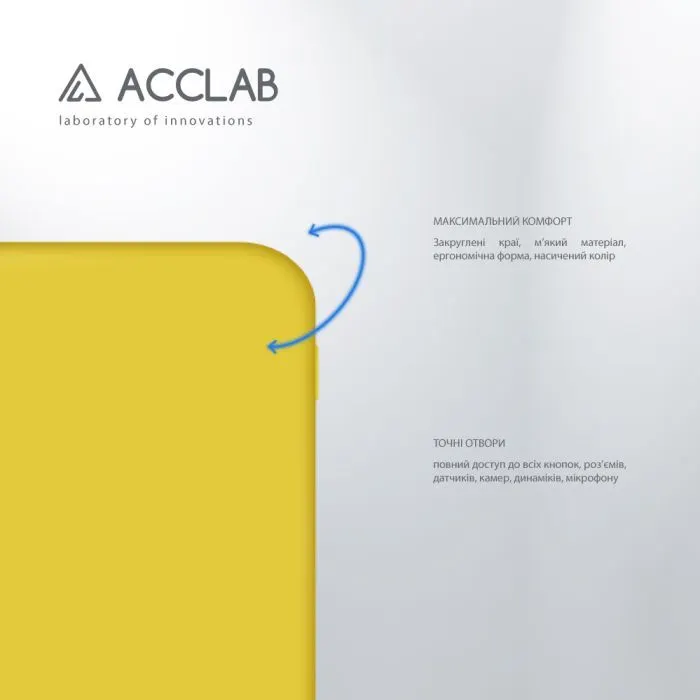 Чохол до мобільного телефона ACCLAB Silicone Infinix Hot 50i Yellow (1283126601255) зображення 3