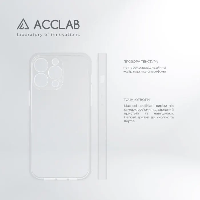 Чохол до мобільного телефона ACCLAB TPU Apple iPhone 14 Pro Max Transparent (1283126565984) зображення 5
