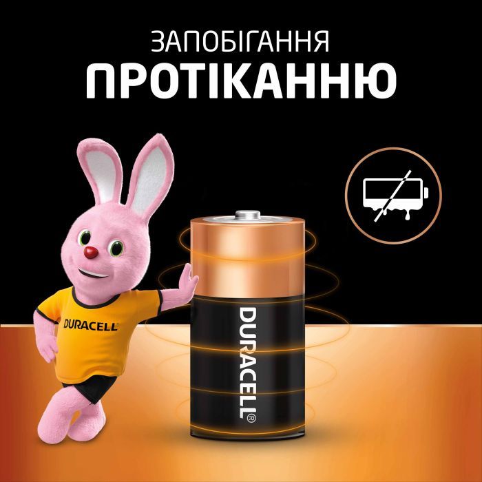 Батарейка Duracell C LR14 щелочная 2шт. в упаковке (5000394052529 / 81483545) изображение 6