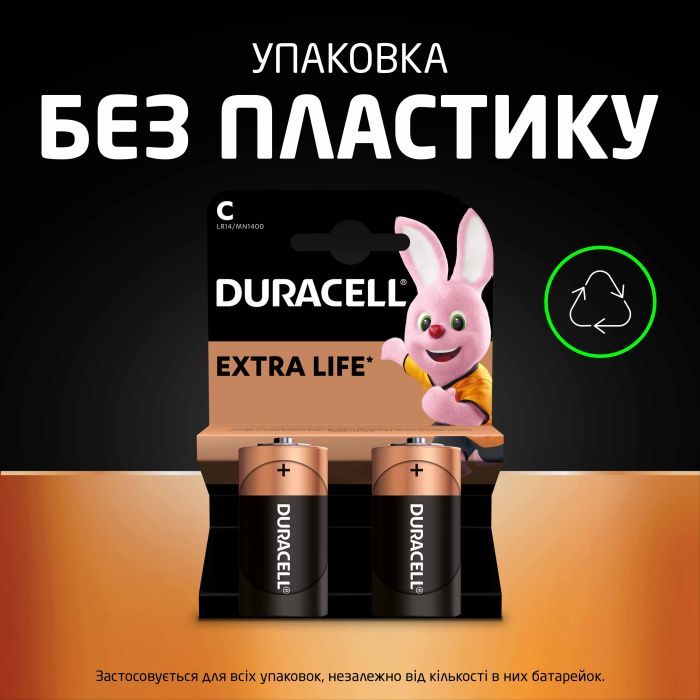 Батарейка Duracell C LR14 щелочная 2шт. в упаковке (5000394052529 / 81483545) изображение 7