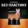 Батарейка Duracell C LR14 щелочная 2шт. в упаковке (5000394052529 / 81483545) изображение 7