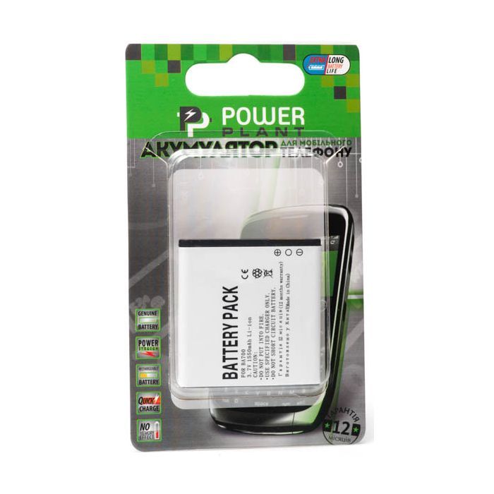 Аккумуляторная батарея PowerPlant Sony Ericsson BA700 (Xperia Pro) (DV00DV6105)