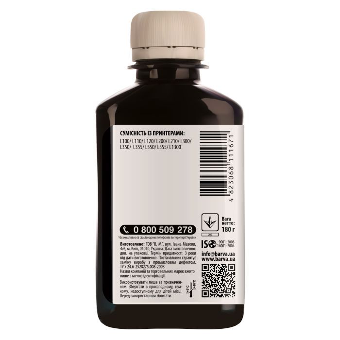 Чернила Barva EPSON L100/L210/L300/L350/L355 180г (T6644) YELLOW (L100-405) изображение 2