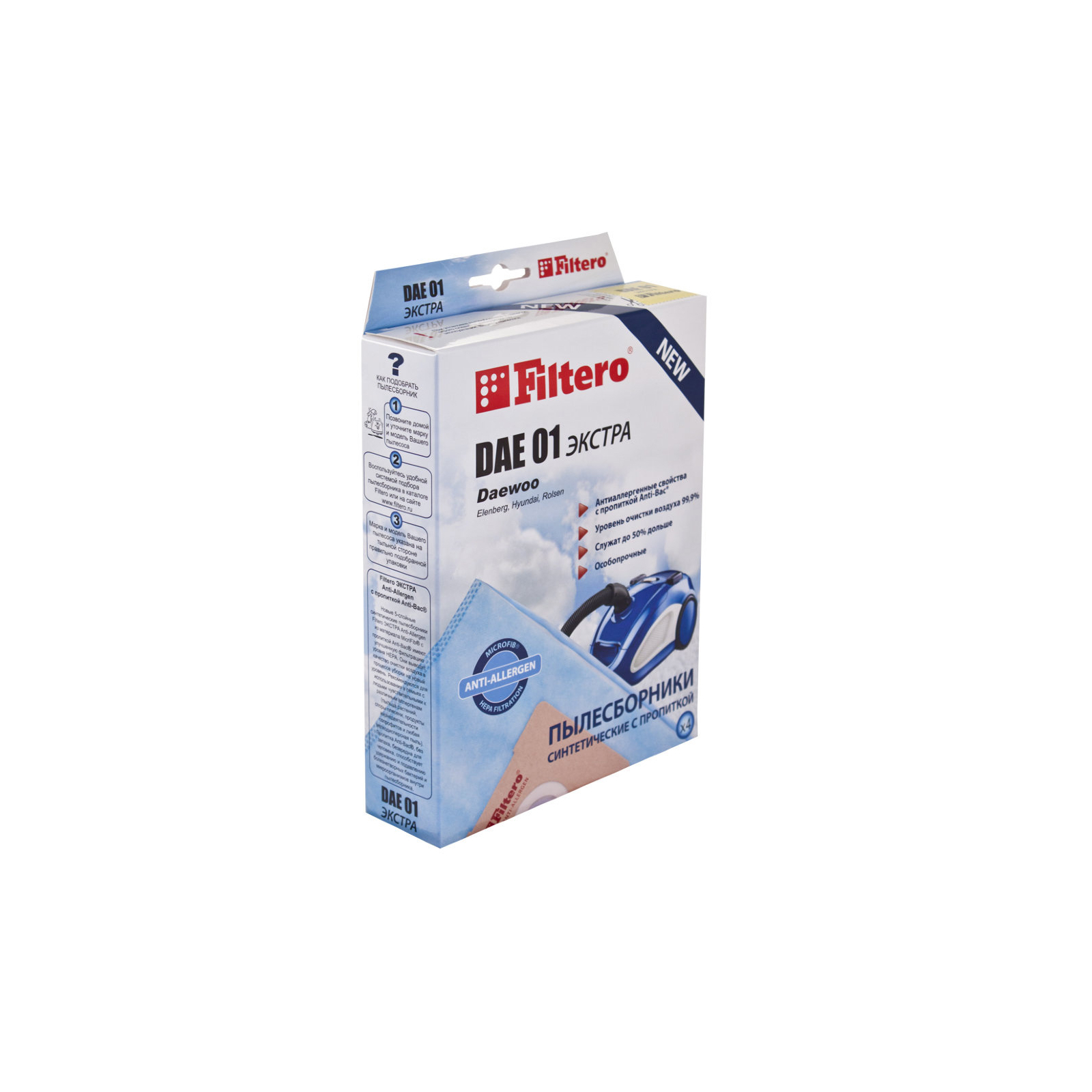 Мішок для пилососу Filtero DAE 01(4) Экстра