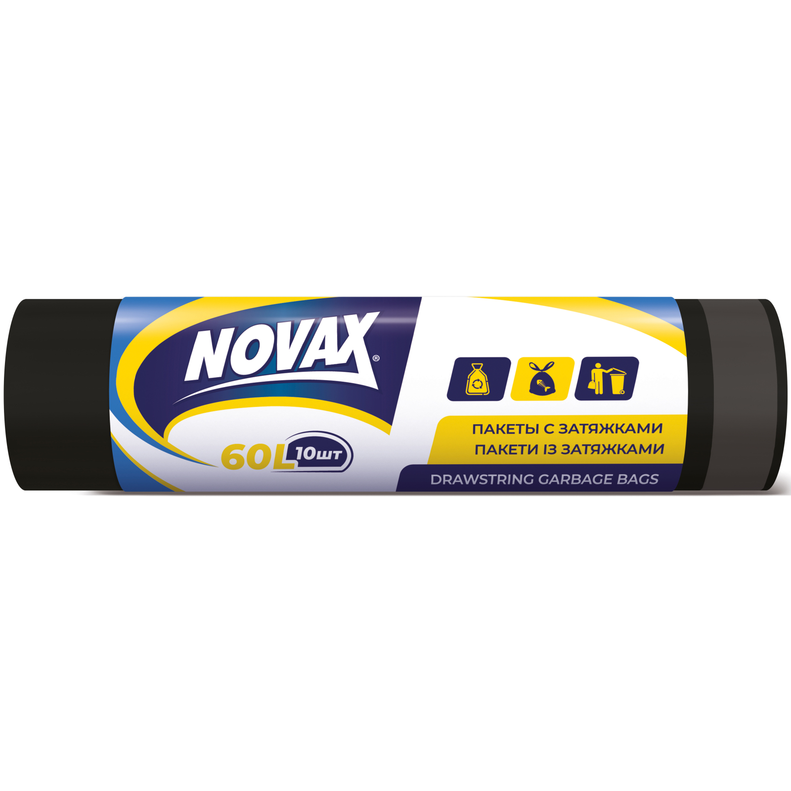Пакеты для мусора Novax с затяжками Черные 60 л 10 шт. (4823058309446)
