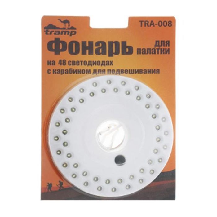 Ліхтар Tramp TRA-008 зображення 3