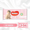 Детские влажные салфетки Huggies Soft Skin 56 х 3 шт (5029053550213)