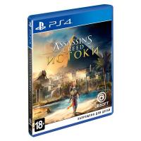 Игра Sony AAssassin's Creed: Истоки [Blu-Ray диск] PS4 (8112356)