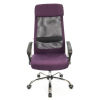 Офісне крісло Аклас Гилмор FX CH TILT Фиолетовое (11873) зображення 2