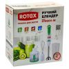 Блендер Rotex RTB504-W изображение 7