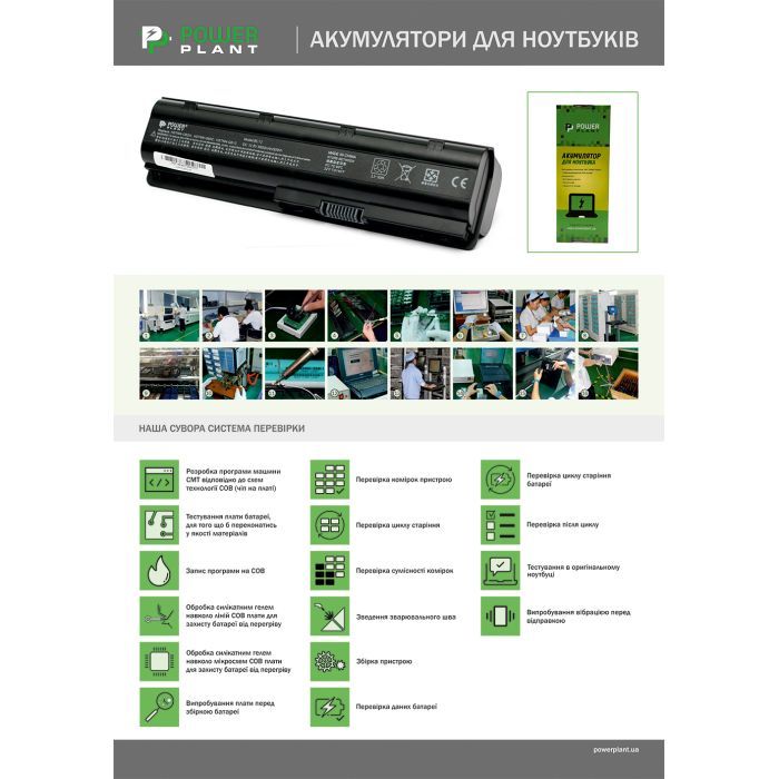 Аккумулятор для ноутбука MSI GE60 Series (BTY-S14, MIGE60LH) 10.8V 5200mAh PowerPlant (NB470037) изображение 2