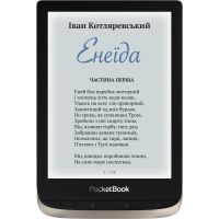 Електронна книга Pocketbook 633 Color Moon Silver (PB633-N-CIS)