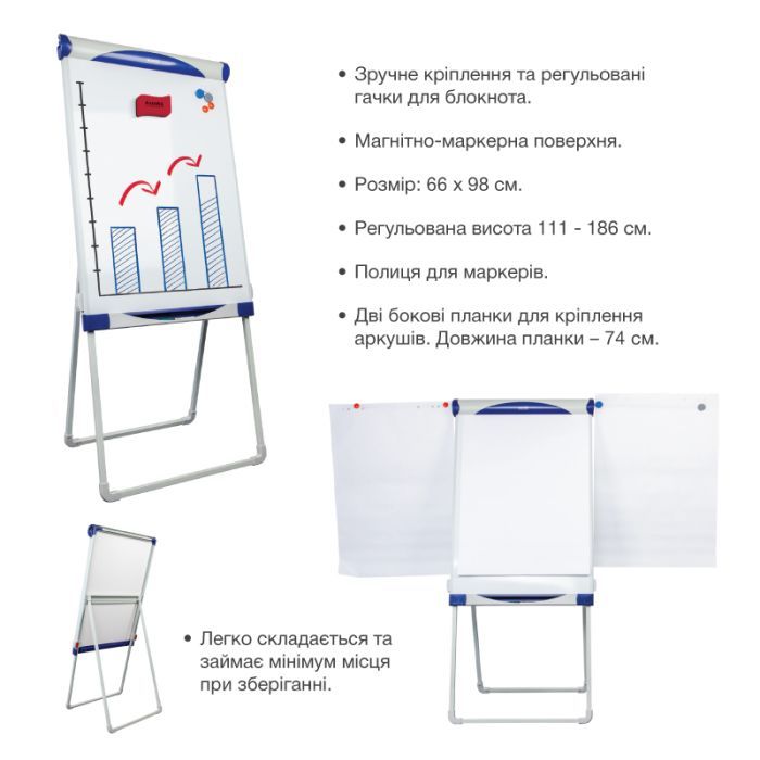 Фліпчарт Axent 66Х98см U-Stand (9705-A) зображення 2