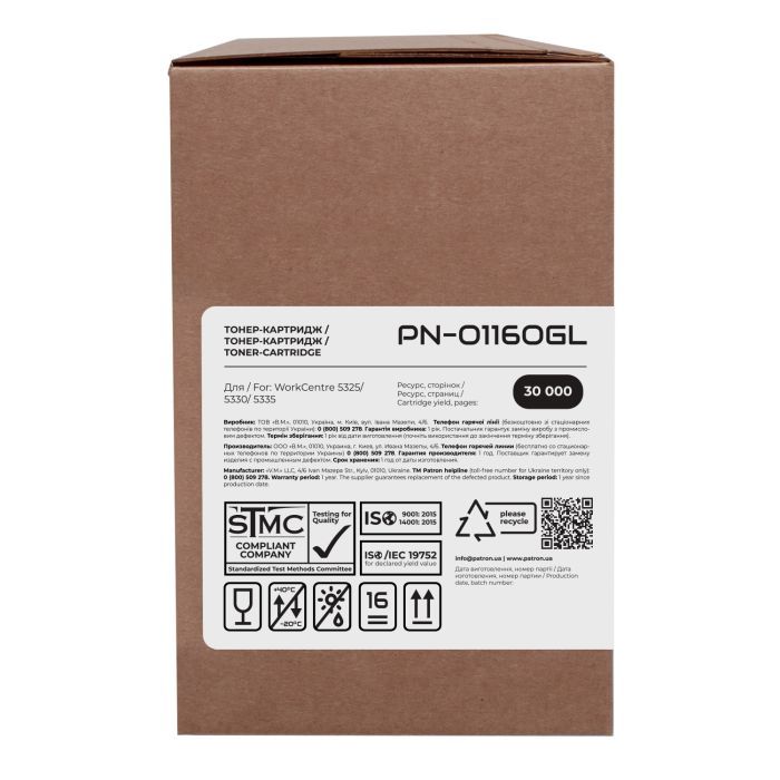 Тонер-картридж Patron Xerox 006R01160 Green Label (PN-01160GL) изображение 3