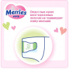 Подгузники Merries для детей XL 12-20 кг 44 шт (543933) изображение 11