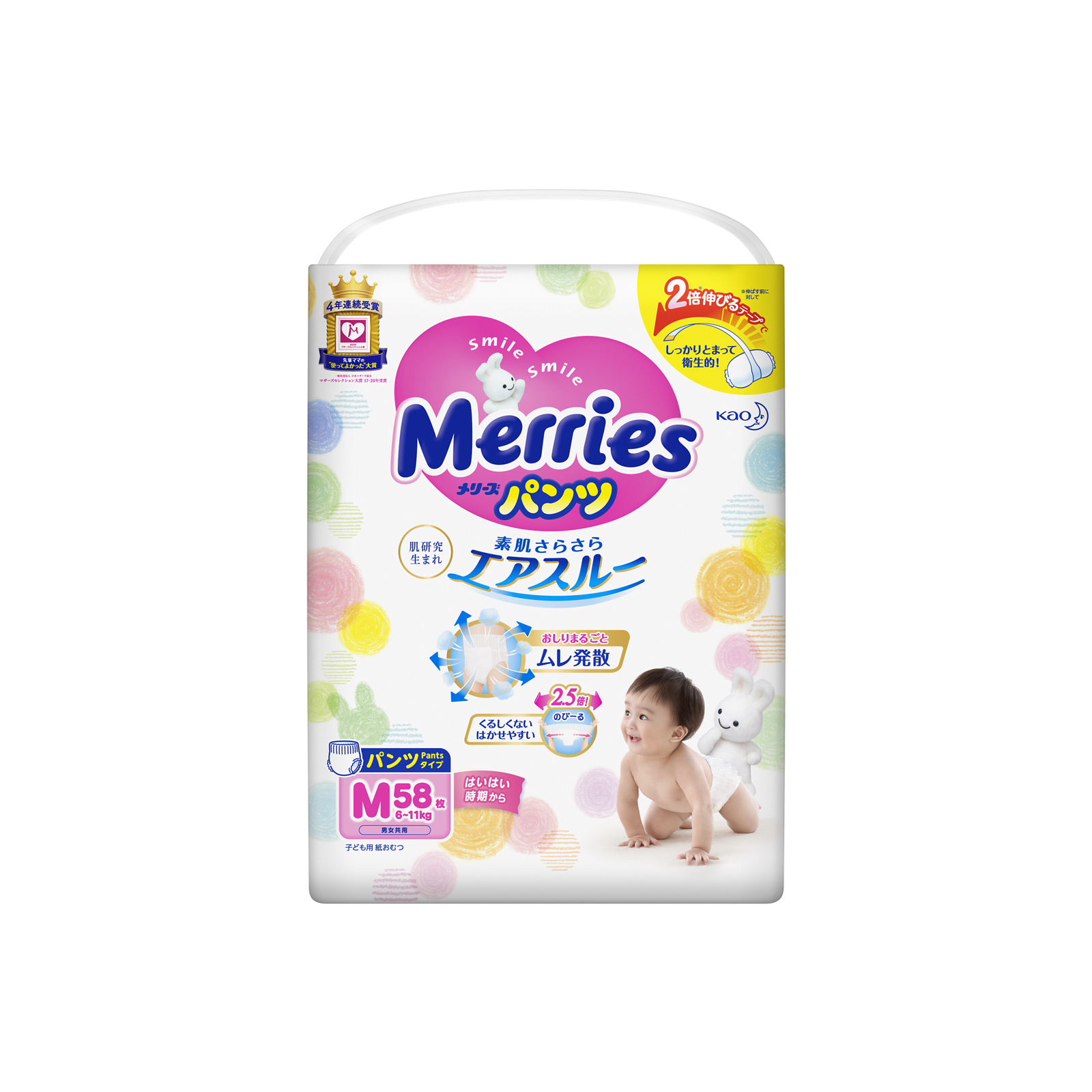 Подгузники Merries трусики для детей размер M 6-11 кг 58 шт (558641) изображение 2