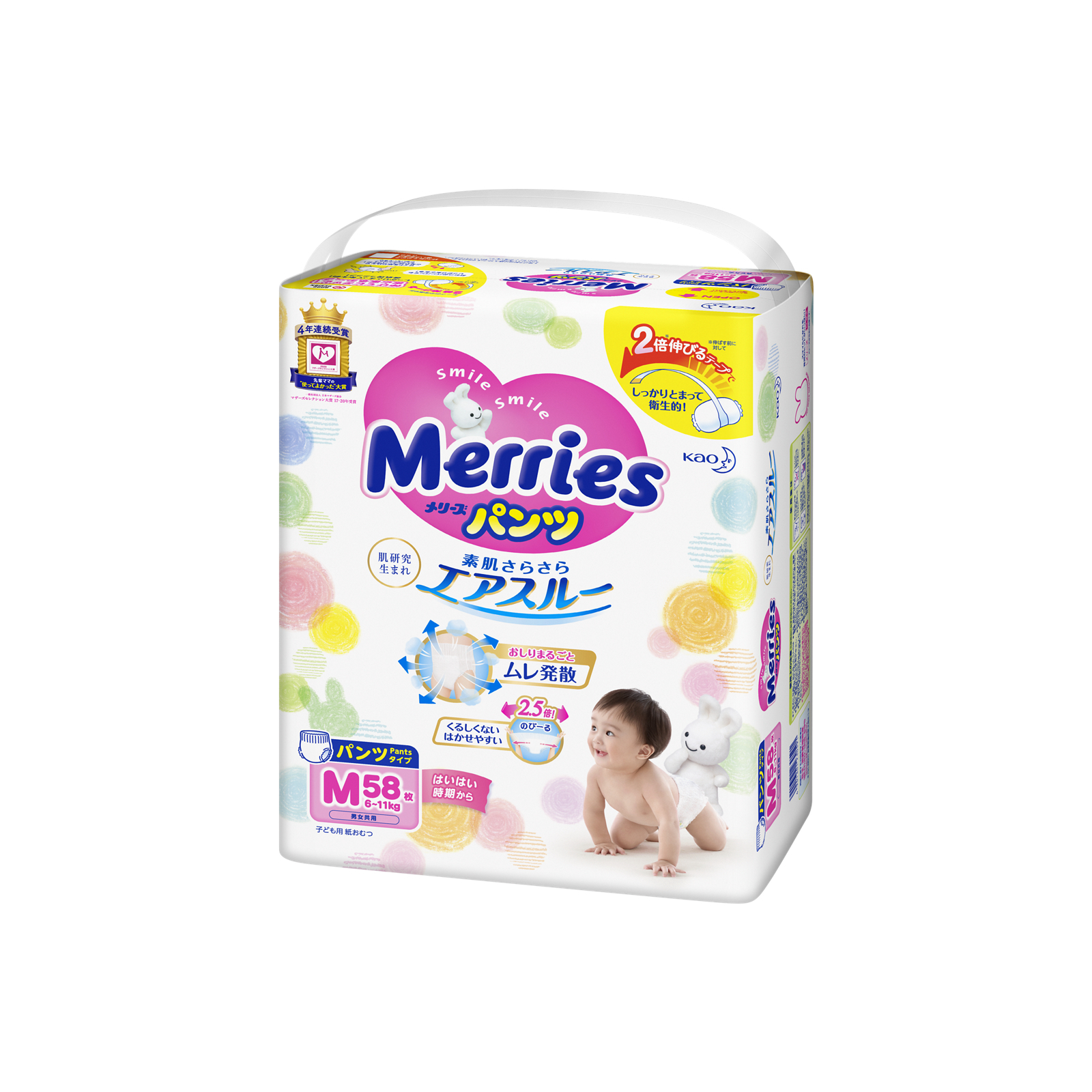Подгузники Merries трусики для детей размер M 6-11 кг 58 шт (558641)