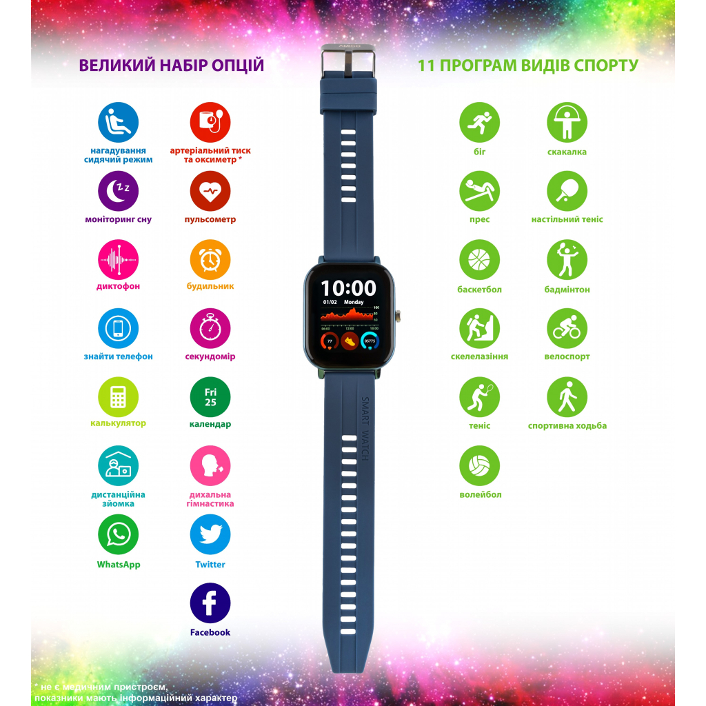 Смарт-часы Amico GO FUN Pulseoximeter and Tonometer blue (850473) изображение 3