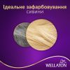 Фарба для волосся Wellaton 9/0 Дуже світлий блондин 110 мл (4056800023189) зображення 2