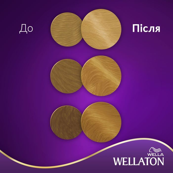 Краска для волос Wellaton 7/7 Карамельный шоколад 110 мл (4064666085685) изображение 3