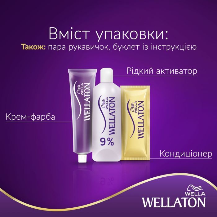 Краска для волос Wellaton 7/7 Карамельный шоколад 110 мл (4064666085685) изображение 5