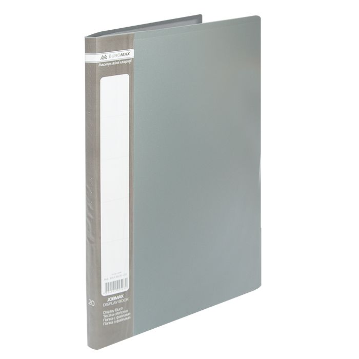 Папка с файлами Buromax Jobmax 20 sheets A4, gray (BM.3605-09)
