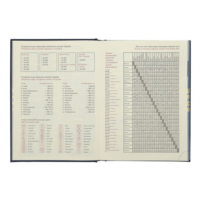 Тижневик Buromax датований 2025 Strong A5 на 336 сторінок Зелений (BM.2129-04) зображення 9