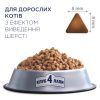 Сухий корм для кішок Club 4 Paws Преміум. З ефектом виведення шерсті 300 г (4820083909313) зображення 3